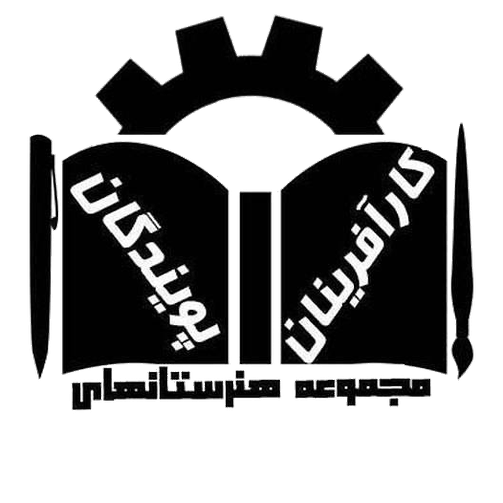 نشان کامل هنرستان کارآفرینان پویندگان
